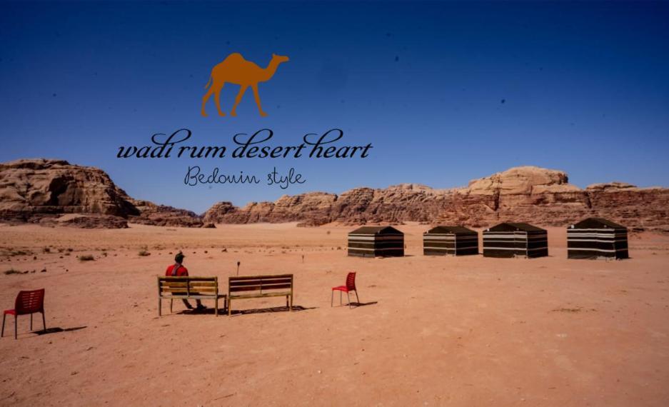 מלון Wadi Rum Desert Heart Camp מראה חיצוני תמונה